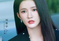 以愛為營(yíng)時(shí)宴為什么和前女友分手 時(shí)宴前女友是誰