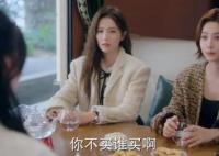 以愛(ài)為營(yíng)里面的短頭發(fā)女演員是誰(shuí)?