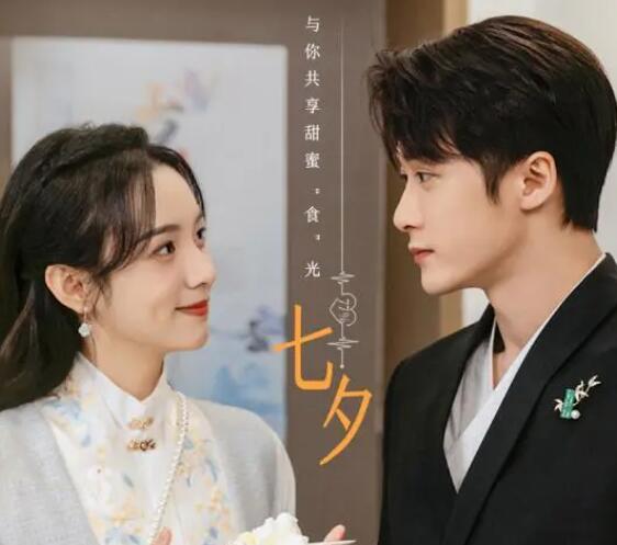 11月定檔的電視劇有哪些?