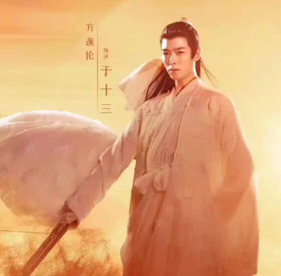 一念關(guān)山于十三配音是誰