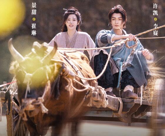 樂游原感情線介紹 誰和誰是一對?