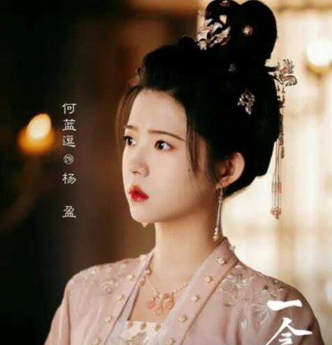 一念關(guān)山女二cp是誰