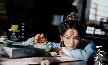 一念關山初月和李同光結婚了嗎