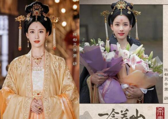 一念關(guān)山蕭妍官配是誰(shuí)?