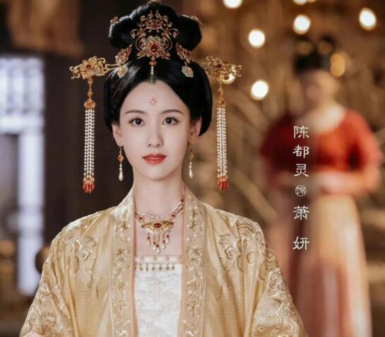 一念關(guān)山有陳都靈嗎 陳都靈飾演的誰(shuí)