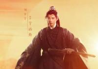 一念關(guān)山寧遠(yuǎn)舟和任如意是什么關(guān)系?