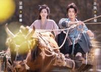 樂游原四條感情線誰和誰是一對?