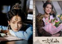 一念關(guān)山縣主扮演者是誰