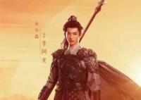 一念關(guān)山李同光結(jié)局是什么?