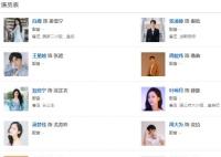 寧安如夢(mèng)演員表大全 主演都有誰(shuí)?