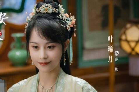 寧安如夢(mèng)薛姝為什么不盤(pán)發(fā)