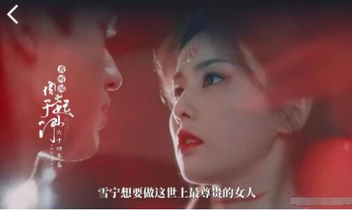 姜雪寧前世嫁給了誰(shuí)