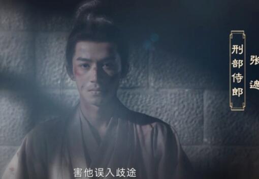 寧安如夢(mèng)張遮和誰在一起了