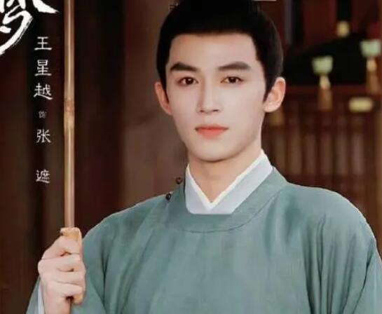 寧安如夢張遮是好人嗎 張遮人設是什么?