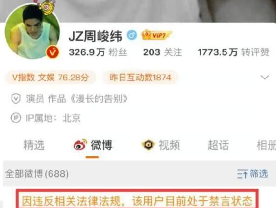 寧安如夢(mèng)男三出什么事了嗎