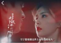 坤寧小說(shuō)結(jié)局是什么 主要講什么的