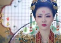 寧安如夢女主是穿越的嗎