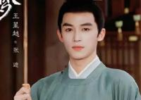 寧安如夢(mèng)男主是謝危還是張遮 寧安如夢(mèng)結(jié)局如何?