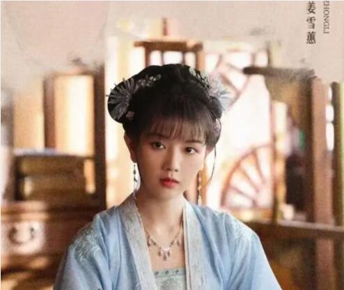 寧安如夢(mèng)姜雪蕙人物角色介紹