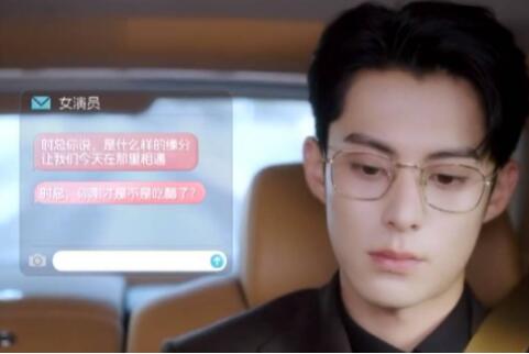 以愛為營(yíng)時(shí)宴鄭書意第幾集在一起的