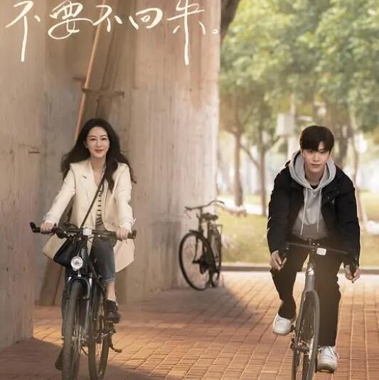 要久久愛蔣翼人物角色介紹 蔣翼是誰演的