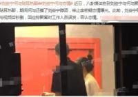 劉些寧何與怎么認(rèn)識(shí)的