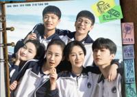 199愛的原著小說叫什么