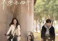 199愛(ài)結(jié)局是he嗎