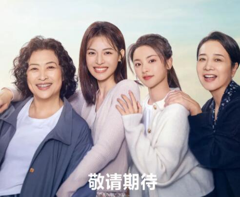 江蘇衛(wèi)視發(fā)布2024年大劇片單 16部待播大劇讓人期待