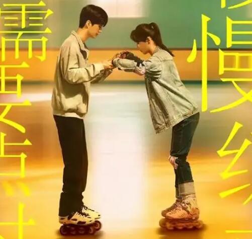 蔣翼黃瀛子是什么小說?