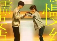 十七歲你喜歡誰(shuí)人物關(guān)系是什么