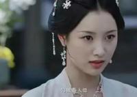 寧安如夢(mèng)尤月是誰(shuí)扮演的