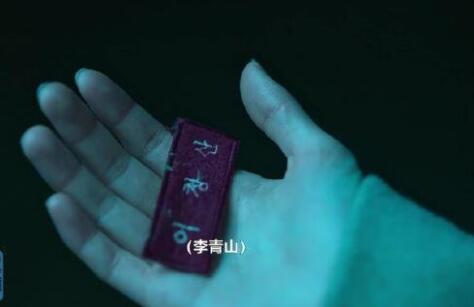 僵尸校園2青山會(huì)復(fù)活嗎