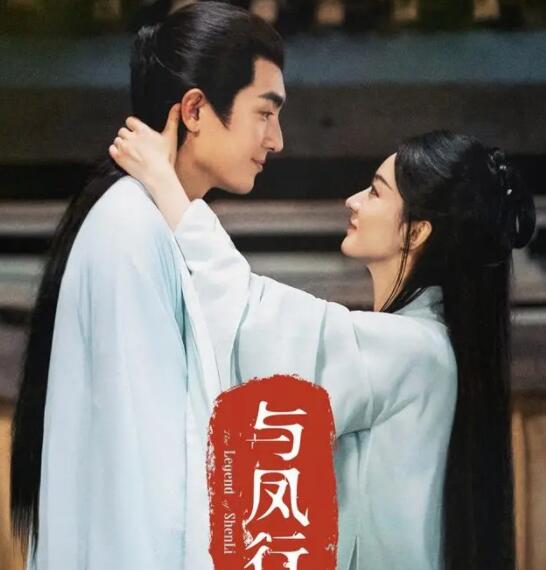 與鳳行沈璃為啥銜珠而生?