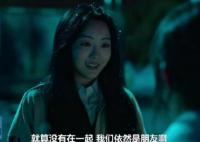 僵尸校園南拉是喪尸王嗎