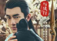 與鳳行行止為什么給沈璃指婚