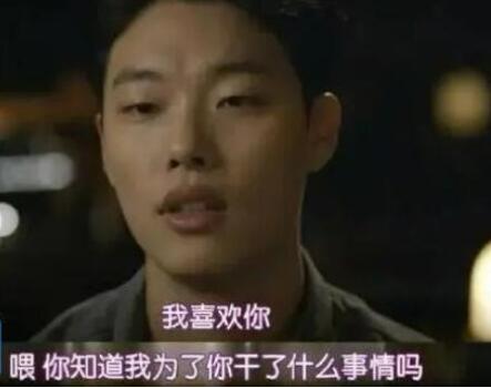 請(qǐng)回答1988狗煥表白第幾集