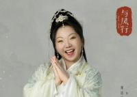 與鳳行李嘉琦飾演的誰 與鳳行結(jié)局是he嗎