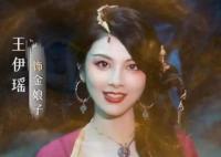 與鳳行金娘子身份是什么 金娘子結(jié)局是什么