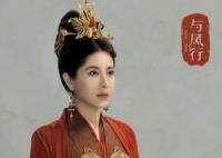 與鳳行沈木月是誰演的 沈木月身份是什么