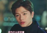 德華一家和鬼怪是什么關(guān)系