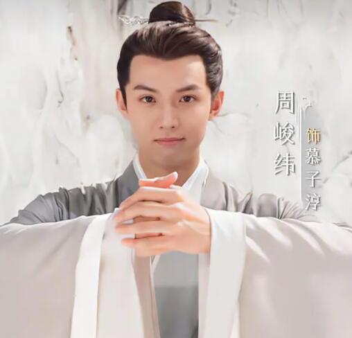 周峻緯演過的電視劇有哪些