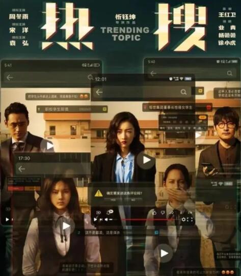 熱搜周冬雨媽媽是誰(shuí)