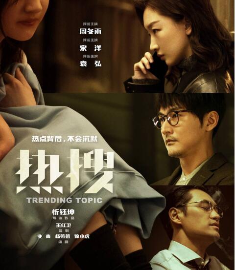 熱搜陳妙什么身份 陳妙人設(shè)是什么