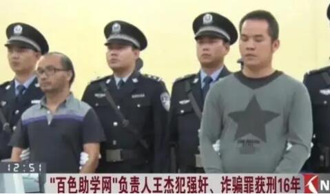 熱搜故事原型是什么 原型人物介紹