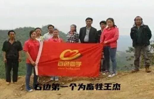 王杰百色網(wǎng)事件始末最新消息