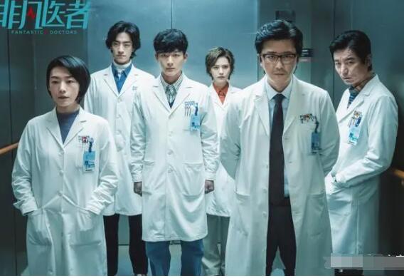 非凡醫(yī)者是翻拍嗎 非凡醫(yī)者主要劇情介紹