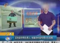 電影熱搜主要講什么故事的
