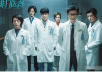 非凡醫(yī)者演員表介紹 非凡醫(yī)者主要?jiǎng)∏榻榻B