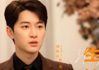 劉銘浩以愛為營(yíng)演的誰